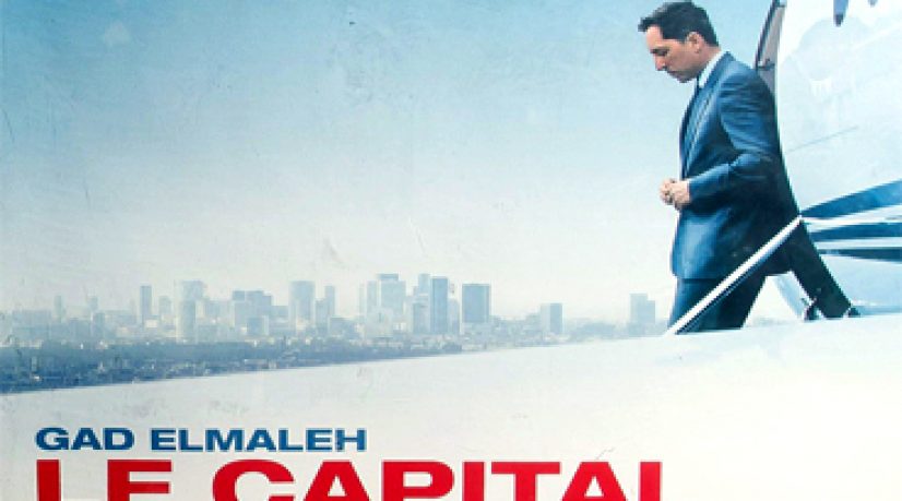"Le Capital", de Costa Gavras