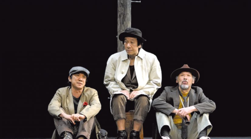 « Voilà Godot ! » de Minoru Betsuyaku à la maison de la culture du Japon
