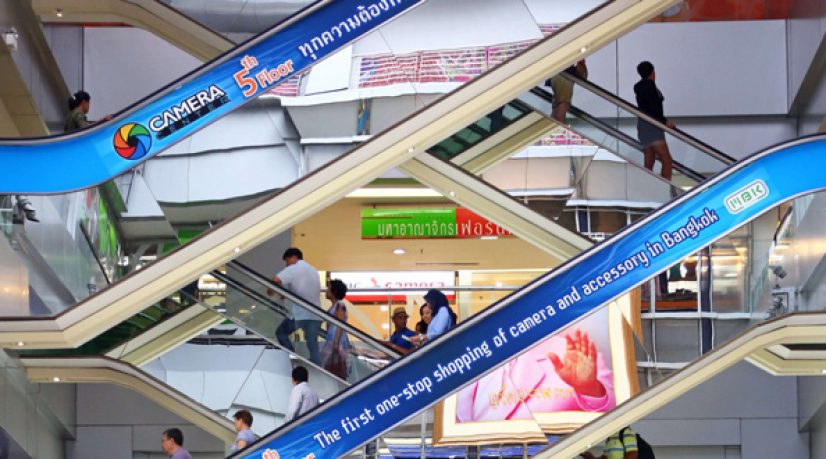 Centre commerciaux cuturels et vice versa