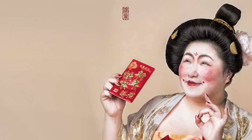 La beauté de la femme chinoise