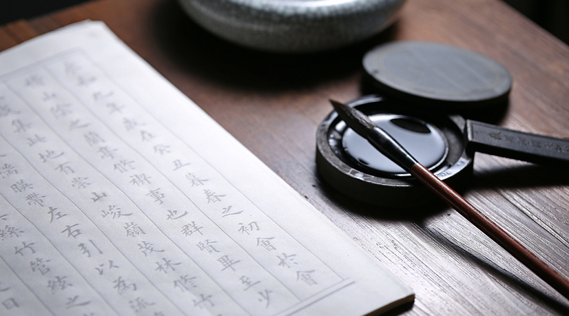 Ou l’art d’entretenir le sentiment national en cultivant la calligraphie, en parallèle avec l'utilisation croissante de l'ordinateur