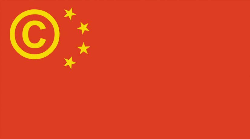 L’inventivité croissante de la Chine l'incite à un plus grand respect pour la propriété intellectuelle