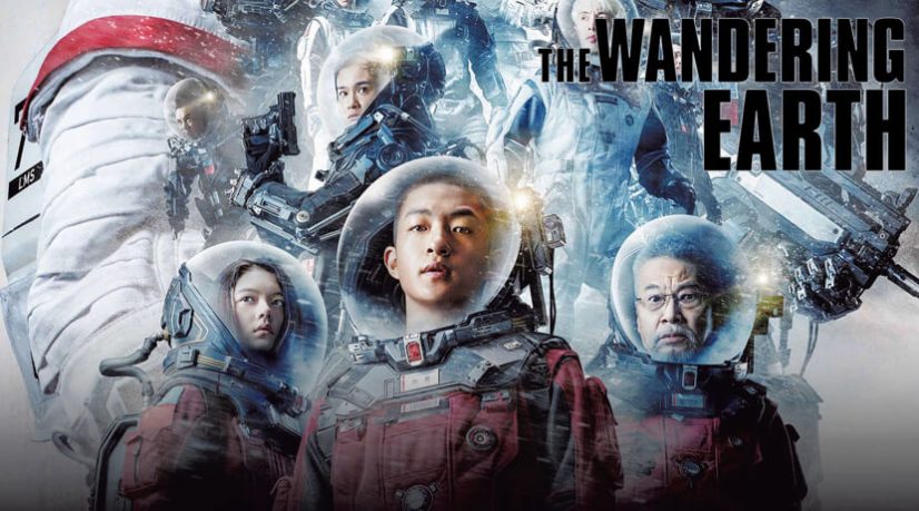 La science fiction chinoise au secours de l’humanité