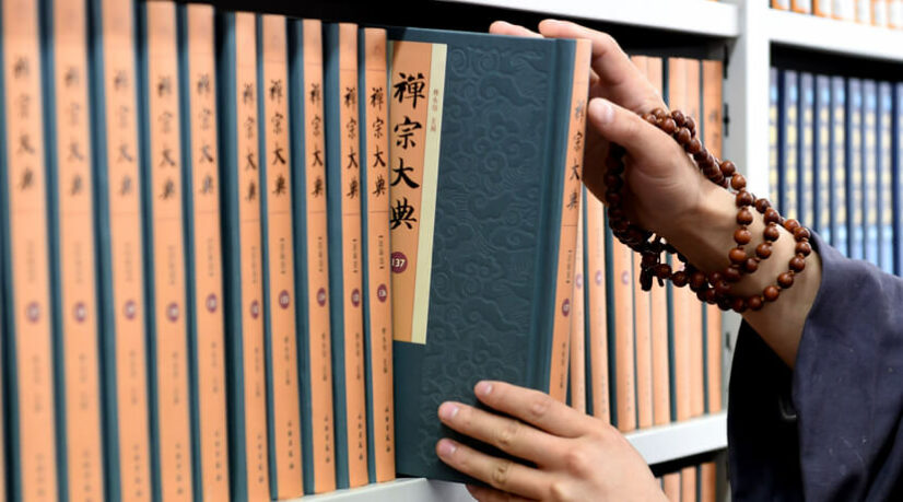 Figures fantasques de la sagesse chinoise