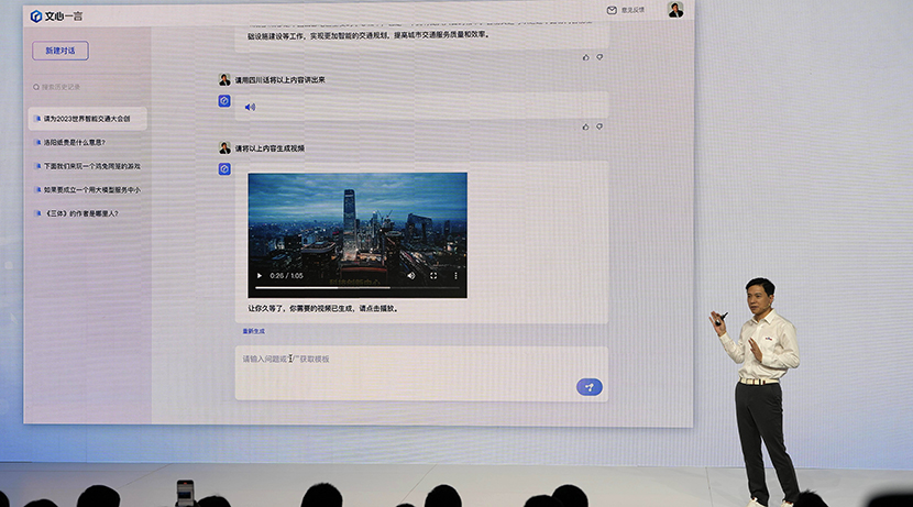 Le quitte ou double de Baidu, le moteur de recherche chinois