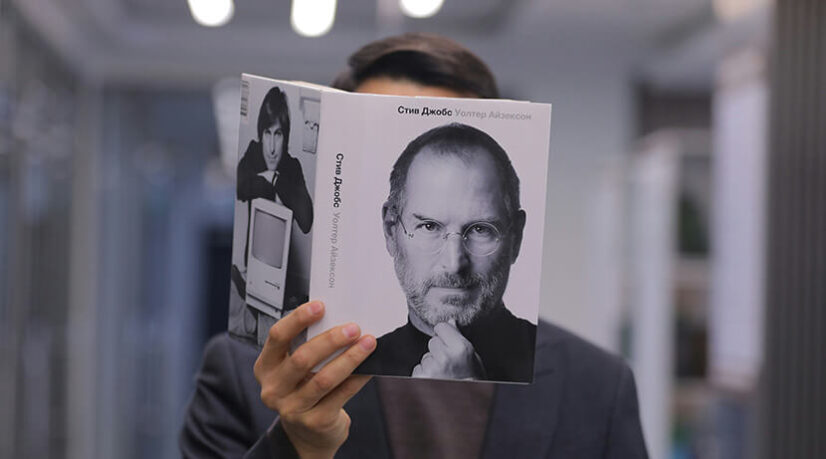 La technologie, cette nouvelle religion