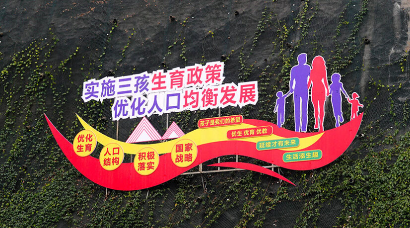 La peur chinoise du grand dépeuplement