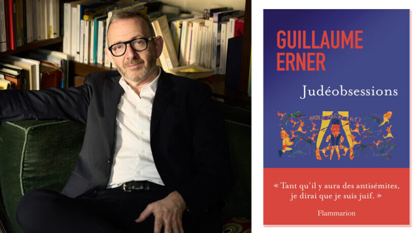 Guillaume Erner : “Ce livre de témoignage et de combat a été pour moi une évidence”