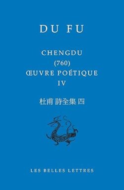 Oeuvre poétique Tome 4