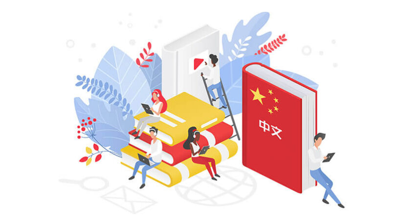 Un campus international trilingue en projet au Blanc-Mesnil